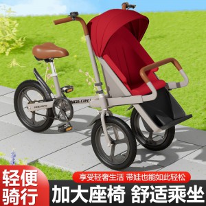 儿童三轮车亲子脚踏自行车户外骑行代步接送宝宝遛娃带娃神器前座