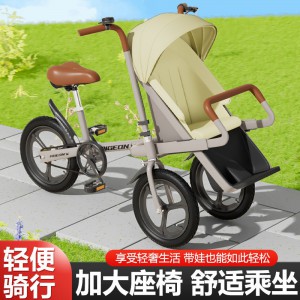 儿童三轮车亲子脚踏自行车户外骑行代步接送宝宝遛娃带娃神器前座
