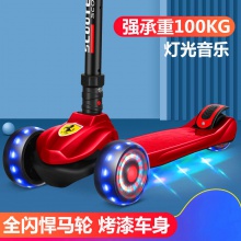 2-12岁三合一女孩可坐小孩可骑宝宝单脚男孩溜溜车儿童滑板车