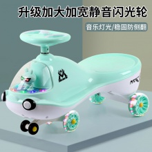 新款儿童摇摆车四轮防侧滑带音乐灯光溜溜车儿童扭扭车