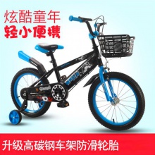 儿童自行车 12寸-18寸宝宝单车山地车 闪光辅轮脚踏自行车
