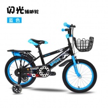 儿童自行车 12寸-18寸宝宝单车山地车 闪光辅轮脚踏自行车
