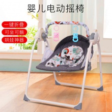 电动婴儿摇摇椅宝宝摇篮床自动摇哄小孩睡哄娃儿安抚躺椅