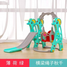 室内DUO功能家用宝宝儿童滑滑梯 小型秋千塑料组合滑梯