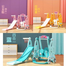 组合宝宝家用礼品礼物滑滑梯游乐园儿童室内DUO功能滑梯秋千