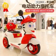 充电可坐人男女孩宝宝电瓶车充电小孩玩具车儿童电动摩托车
