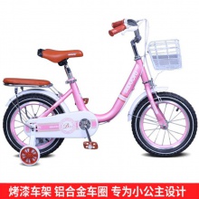 儿童自行车女 12/14/16/18寸小孩童车 宝宝单车脚踏车