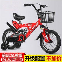 儿童自行车2-10岁新款脚踏儿童车12寸14寸