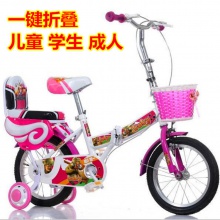 儿童折叠自行车 男女款儿童自行车12寸14寸16寸18寸 学生自行车