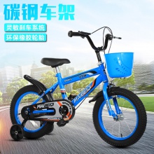 儿童自行车童车新款12寸14寸16寸20寸18山地公路自行车平衡车