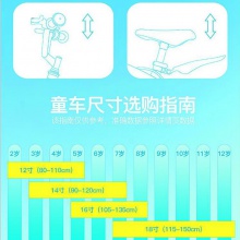 儿童自行车女2-3-6-7-8-10岁小孩童车男孩女孩脚踏车折叠单车