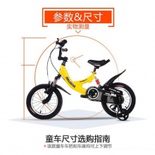 儿童山地自行车12寸-18寸宝宝单车男孩2/3/4/6岁童车脚踏车