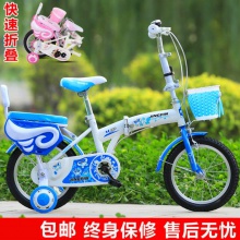 儿童折叠自行车 学生车新款 男女款折叠自行车12寸14寸 16寸18寸