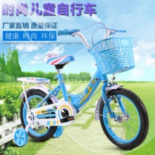 儿童自行车12寸14寸16寸20寸男女款童车