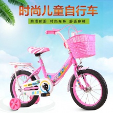 儿童自行车12寸14寸16寸20寸男女款童车