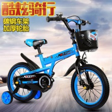 高档儿童自行车 12,14,16,18寸儿童自行车HUOJIANPAO款式