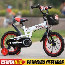 高档儿童自行车 12,14,16,18寸儿童自行车HUOJIANPAO款式