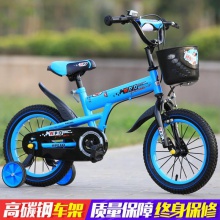 高档儿童自行车 12,14,16,18寸儿童自行车HUOJIANPAO款式