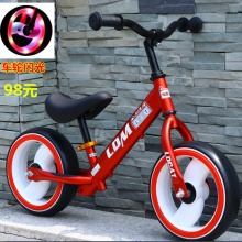 儿童自行车新款山地童车脚踏三轮车12寸14寸16寸20寸