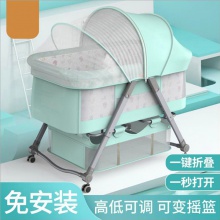 欧式折叠婴儿床拼接大床bb便携式婴儿床新生儿床边床摇篮床