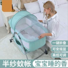 欧式折叠婴儿床拼接大床bb便携式婴儿床新生儿床边床摇篮床