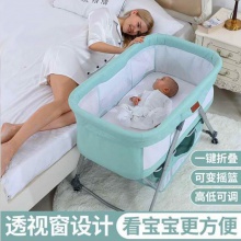 欧式折叠婴儿床拼接大床bb便携式婴儿床新生儿床边床摇篮床