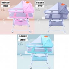 室内宝宝睡篮bb床便携式移动带滚轮新生儿床中床 婴儿床可折叠