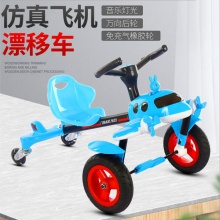 儿童漂移车飞机车广场漂移宝宝脚踏车童车自行车玩具车
