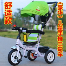 儿童三轮车脚踏车1-3岁儿童手推三轮车折叠 发泡轮