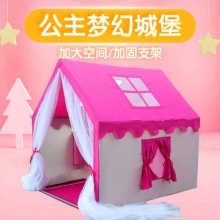 儿童游戏屋室内帐篷印第安儿童ins帐篷玩具游戏屋家用摄影小帐篷