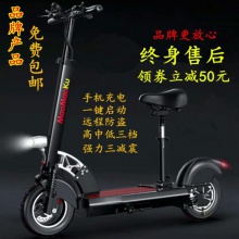 电动滑板车成人代驾车代步车男女款可折叠锂电池自行车