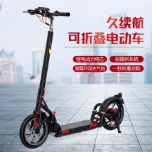 电动滑板 成人滑板 10寸滑板 8寸电动滑板 成人两轮折叠电动滑板