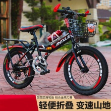 折叠儿童自行车7-8-10-12-15岁中大童小学生山地童车男孩脚踏单车