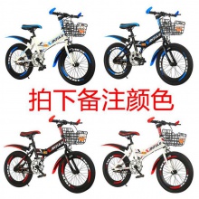 折叠儿童自行车7-8-10-12-15岁中大童小学生山地童车男孩脚踏单车