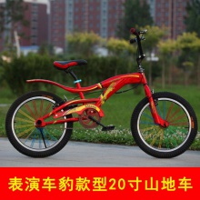 新款表演自行车山地自行 单速变速儿童成人18寸20寸26寸碟刹减震