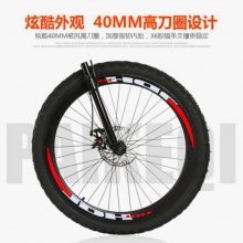 山地赛车自行车 禧马诺变速双碟刹减震21速26/24寸公路赛车自行车