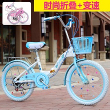 儿童折叠自行车 单速变速女式公主款16寸18寸20寸22寸山地童车厂