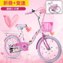儿童折叠自行车 单速变速女式公主款16寸18寸20寸22寸山地童车厂