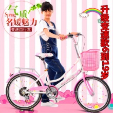 折叠自行车儿童成人变速自行车12寸14寸16寸18寸20寸22寸24寸26寸