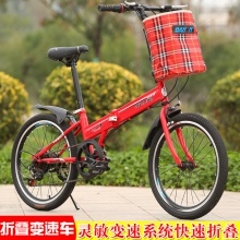 折叠自行车新款 成人儿童 自行车女式 自行车折叠变速18寸20寸