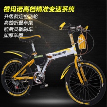 儿童自行车20寸 14寸16寸成人折叠自行车 18寸22寸 折叠山地变速