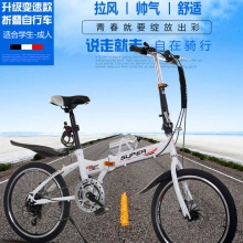 20寸折叠自行车学生车成人自行车折叠脚蹬碟刹变速自行车男女式