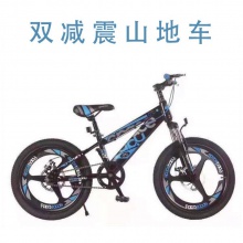 24/26寸21速双减震山地车40刀高圈成人自行车学生车
