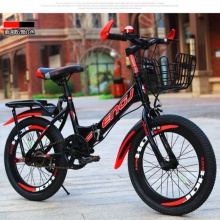 儿童折叠自行车6-7-8-9-10-11-12岁15男孩20寸小学生单车山地变速