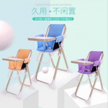 儿童餐椅 宝宝餐桌椅 便携式折叠餐椅 儿童使用餐椅 儿童座椅