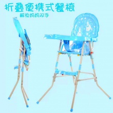 儿童餐椅 婴幼儿可折叠调节 宝宝吃饭餐桌宝宝便携式餐椅