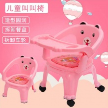 儿童餐椅带餐盘宝宝吃饭桌婴儿椅子餐桌靠背叫叫椅学坐塑料小凳子