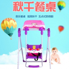儿童秋千折叠家用小孩吊椅宝宝餐桌摇椅婴儿摇篮幼儿室内户外玩具