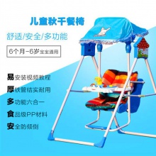 儿童秋千折叠家用小孩吊椅宝宝餐桌摇椅婴儿摇篮幼儿室内户外玩具