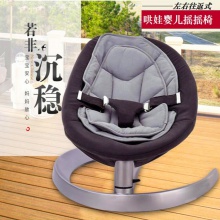 婴儿无电动摇摇椅 自然摇摆摇篮哄睡神器防摔宝宝安抚椅